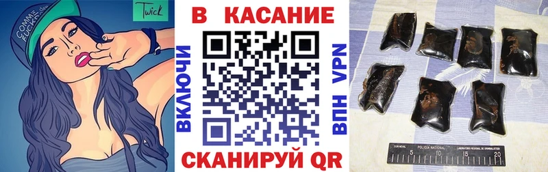 Все наркотики Красноармейск ГАШ  Амфетамин  Бутират  MEGA   Конопля  Alpha-PVP  Кокаин  Мефедрон 