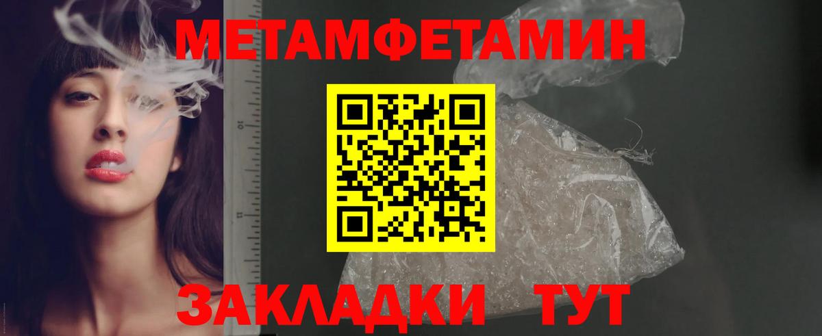 Amphetamine VHQ Красноармейск