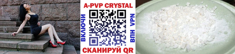 KRAKEN сайт  цена   Красноармейск  A-PVP СК 
