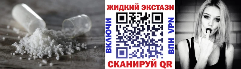 Бутират GHB  гидра ONION  Красноармейск 