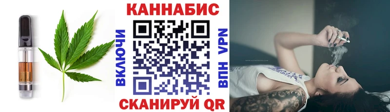 Еда ТГК марихуана  нарко площадка клад  Красноармейск 