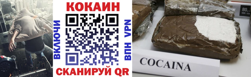 КОКАИН Эквадор  купить закладку  OMG как войти  Красноармейск 