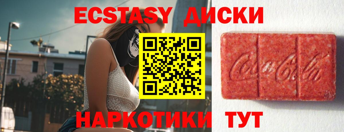 Мефедрон кристаллы  Гашиш  МДМА  Красноармейск  КОКАИН  Вход с VPN  Гашиш  Наркошоп  A PVP СК  