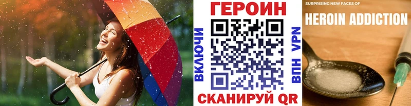 продажа наркотиков  Красноармейск  Героин герыч 