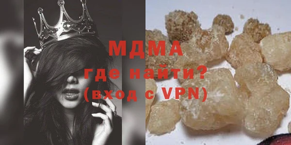бошки Куйбышев