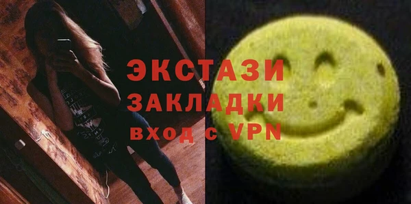 бошки Куйбышев
