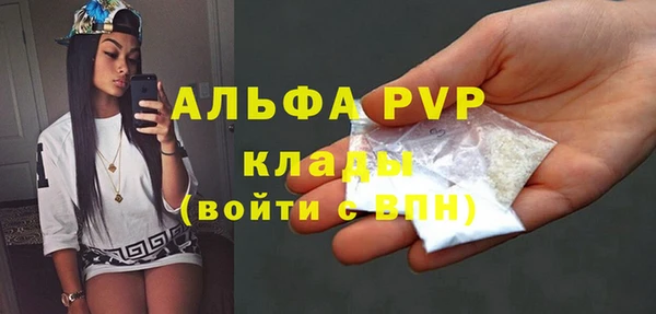 apvp Лихославль