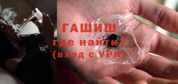 бошки Куйбышев