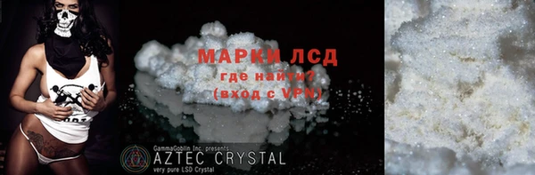 mix Лагань