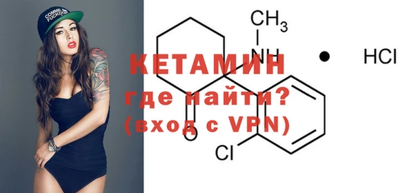 амфетамин Чита