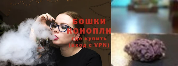 бошки Куйбышев