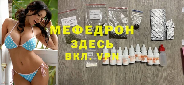 прущая мука Лиски