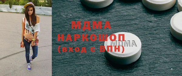 бошки Куйбышев