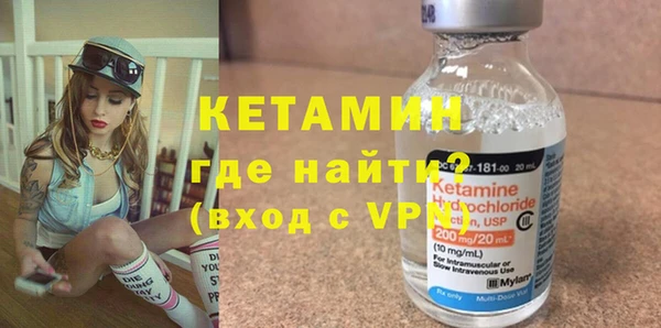 кокаин VHQ Ладушкин