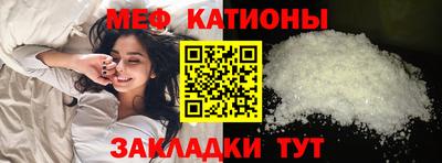 MDMA Ирбит