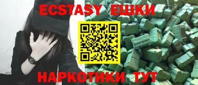 кокаин колумбия Ипатово