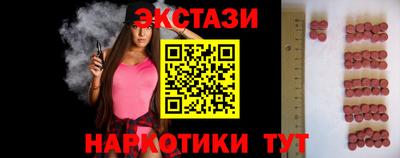 кокаин колумбия Ипатово