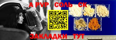 кокаин колумбия Ипатово