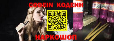 кокаин колумбия Ипатово