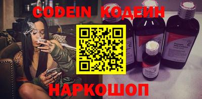 кокаин колумбия Ипатово