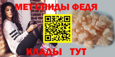 MDMA Ирбит