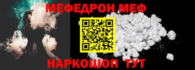 MDMA Ирбит