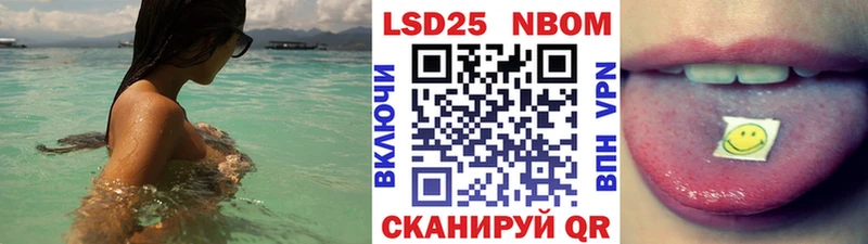 даркнет сайт  Красноармейск  Марки NBOMe 1500мкг 