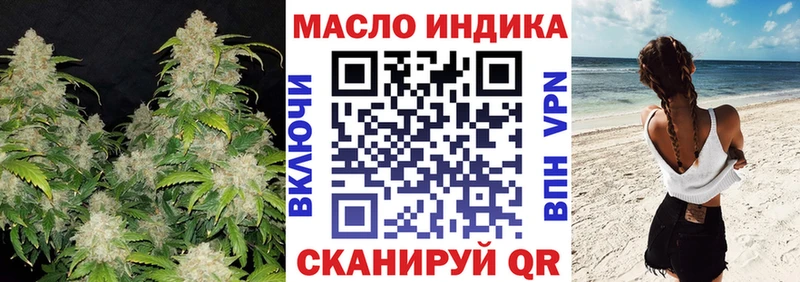 наркошоп  Красноармейск  Дистиллят ТГК вейп 