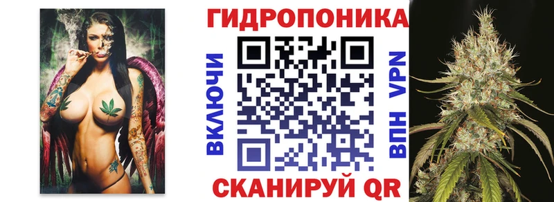 МАРИХУАНА ГИДРОПОН Красноармейск