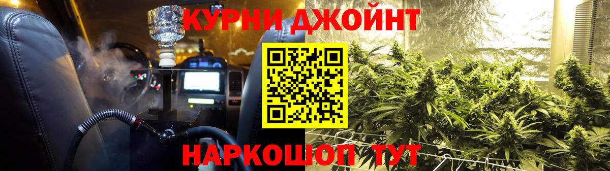 Конопля сатива  Конопля семена  Красноармейск  Вход с VPN  Канабис гибрид 